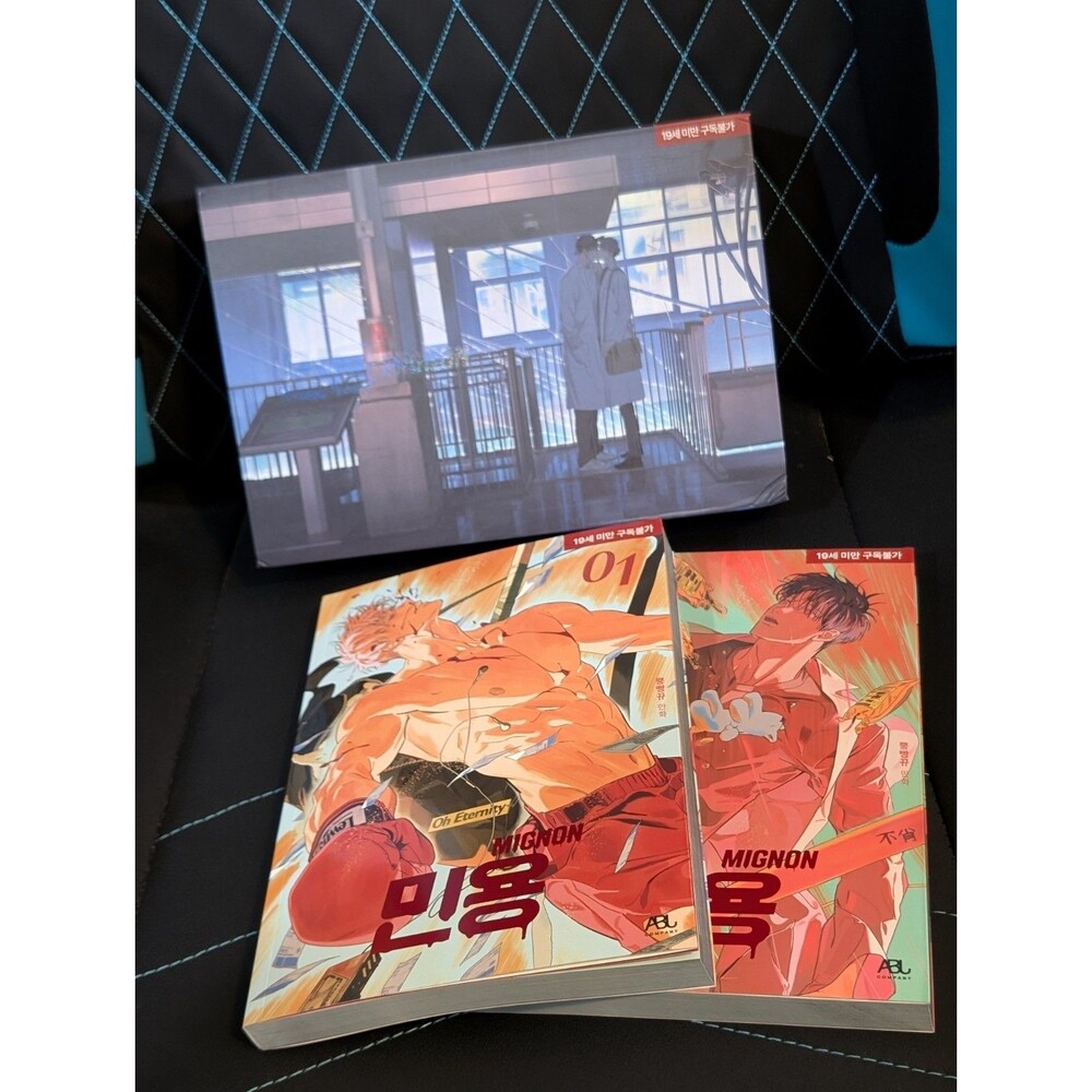 Korean Webtoon [MIGNON] Vol. 1~2 Animation Package Edition 민용 (MANGA1470H)